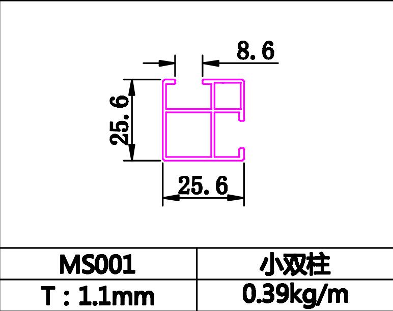 小双柱